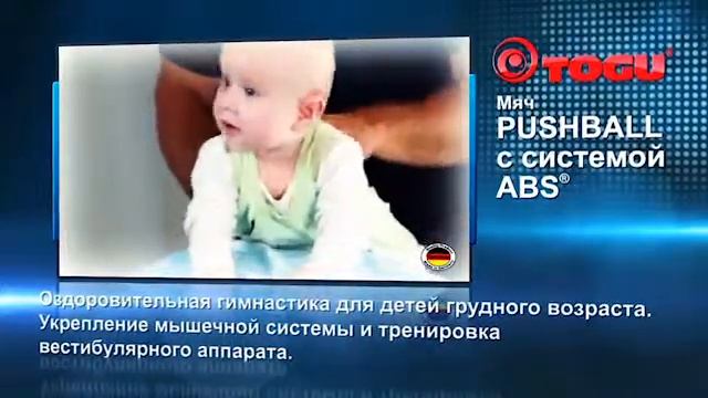 Массажные изделия TOGU смотреть онлайн