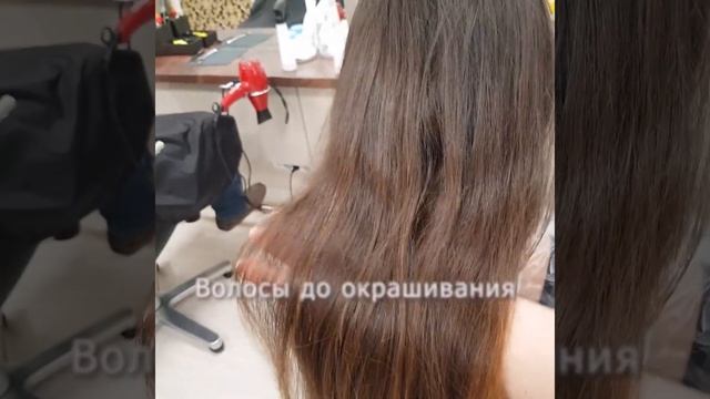 Окрашивание волос Балаяж