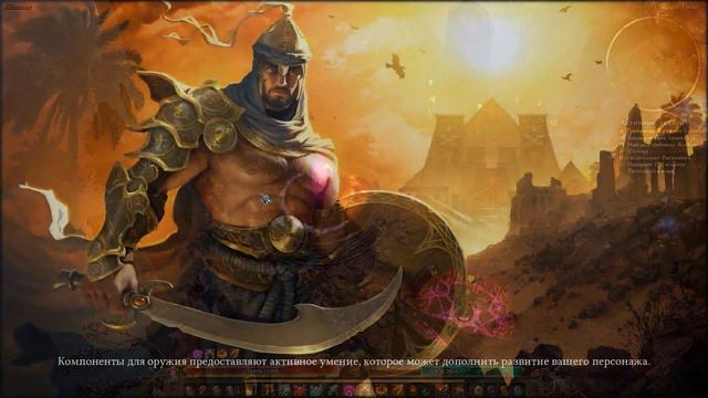 Шерстяные носки Кимона)))  (Абсолют) $ Grim Dawn $ №142