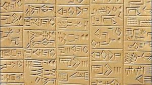 Шумерский язык - 1