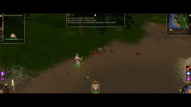 Проклятые земли, Жамевю. Обучение. смотреть онлайн