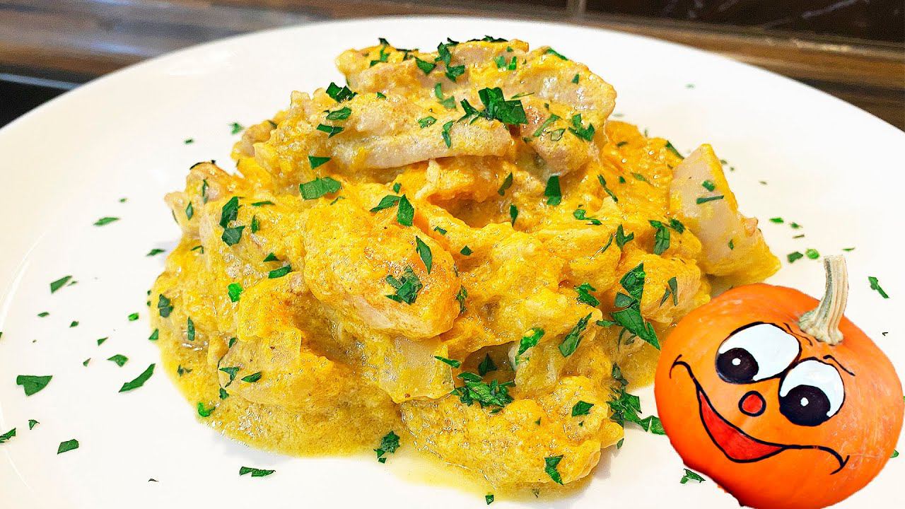 Тыква с курицей в сливочном соусе! смотреть онлайн
