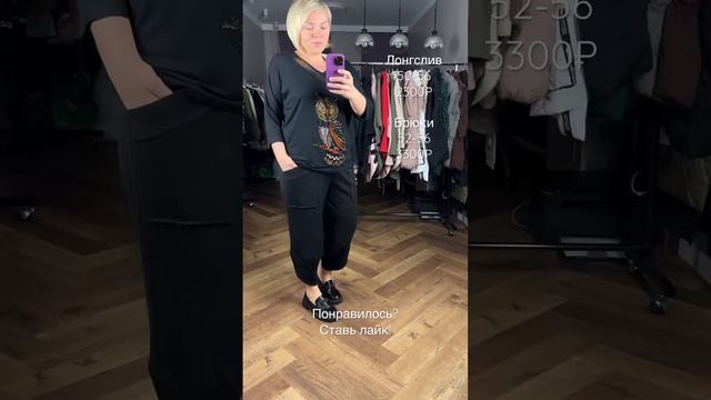 Женская одежда большого размера | Телеграм канал @italyplussize смотреть онлайн