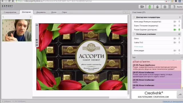 Итоговый вебинар второго модуля тренинга «Полный курс дизайна упаковки» смотреть онлайн