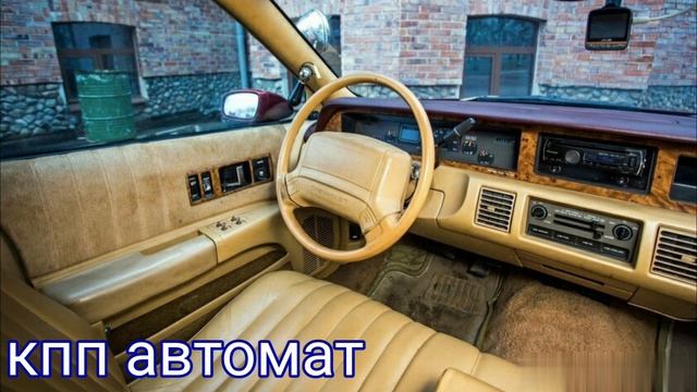Chevrolet Caprice IV смотреть онлайн