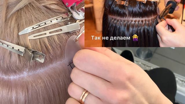 Наращивание волос на кератиновые капсулы. Капсулирование. Итальянское наращивание. Hair extension. смотреть онлайн