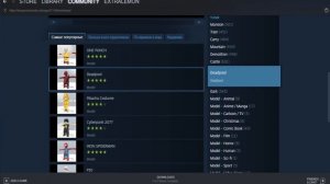 КАК СКАЧАТЬ СКИН ИЛИ КАРТУ В ИГРЕ Human Fall Flat