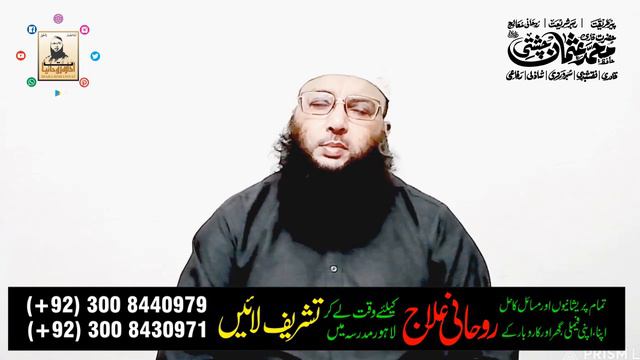 Mohabbat ka muwkkil wala amal | wazifa of love | Mohabbat ka Amal смотреть онлайн