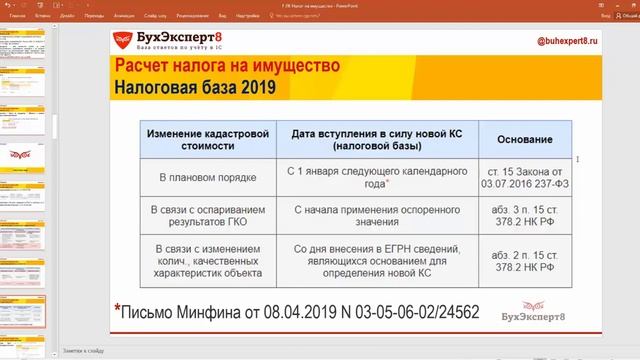 Как Сделать с Силой