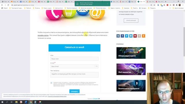 Я закрыл личку Вконтакте из-за спаммеров пишите через сайт! смотреть онлайн