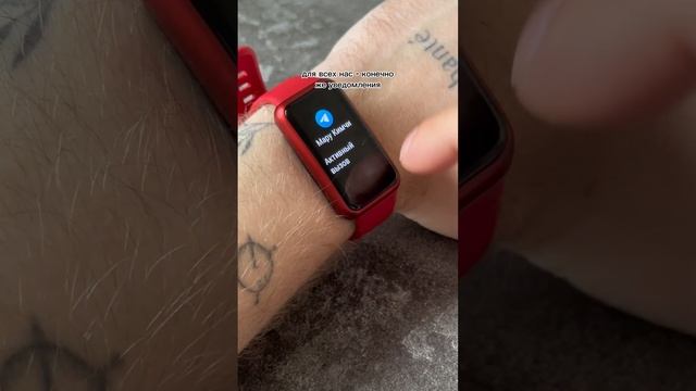 Умный браслет HUAWEI Band 7. Больше ШОТОВ от блогеров на Яндекс Маркете смотреть онлайн