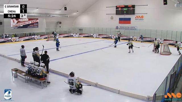 ЗШ (1) 06-07 г.р. | Северная Олимпия - Смена | 09 Октября 2023 г. 09:00 | смотреть онлайн