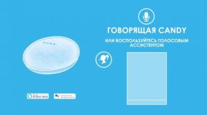 Встраиваемые посудомоечные машины CANDY серии BRAVA с возможностью дистанционного управления