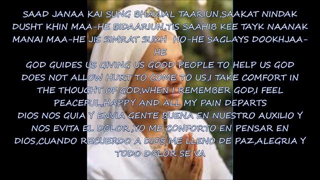 RAKHAY RAKHANAAR/SNATAM KAUR/lyrics/translated/traducido смотреть онлайн