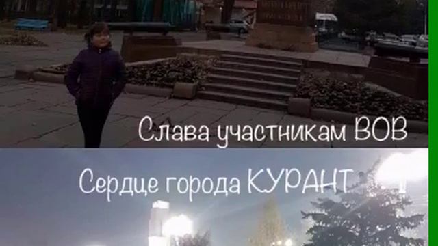 мой город Бишкек! я люблб тебя любимый, дорогой смотреть онлайн