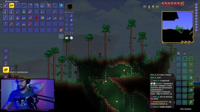 Первое путешествие по миру Terraria! Ep. №4 - Первая рыбалка! смотреть онлайн