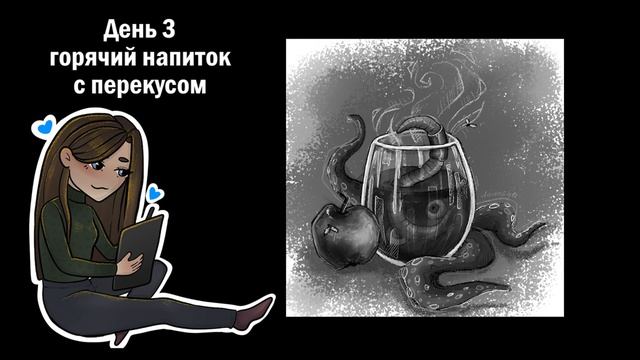 Рисую на MerMay (арт челленджи + мой инктобер) speedpaint смотреть онлайн