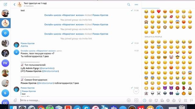 Кейс бот Telegram - "Модератор групп" смотреть онлайн