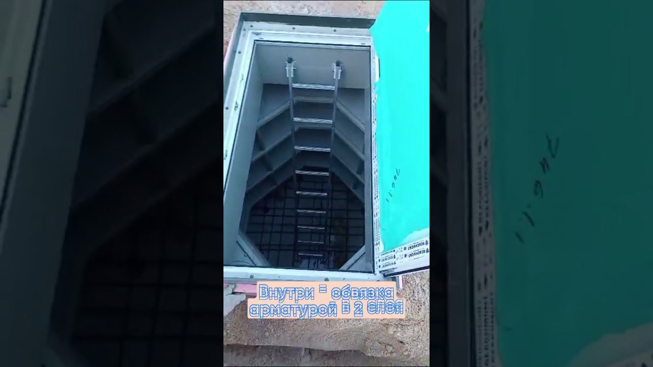 Как правильно монтировать пластиковый погреб смотреть онлайн