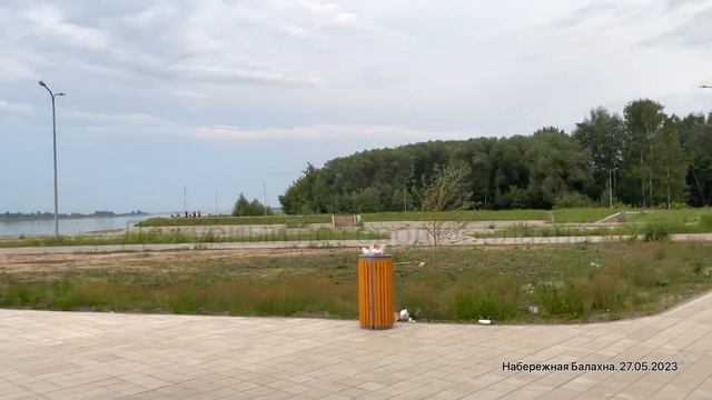 Вечерняя прогулка по Набережной и до ЦКК. Балахна.27.05.2023 От Дежурного. смотреть онлайн