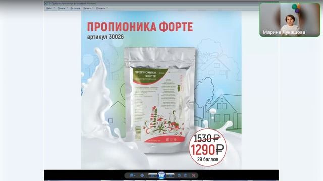 ВЕЙРА: акции с 1 по 8 ноября и ФОКУС НЕДЕЛИ! смотреть онлайн