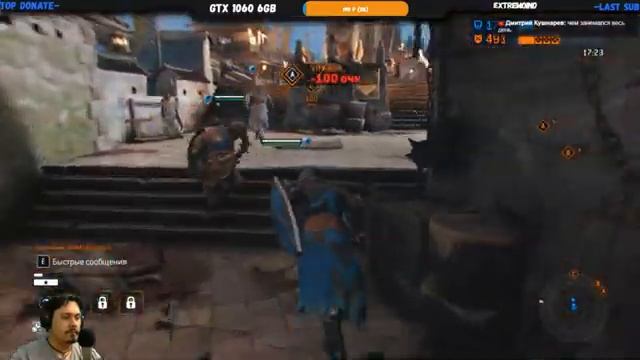 For Honor | Понедельник... смотреть онлайн