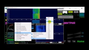 HDSDR / НАСТРОЙКА