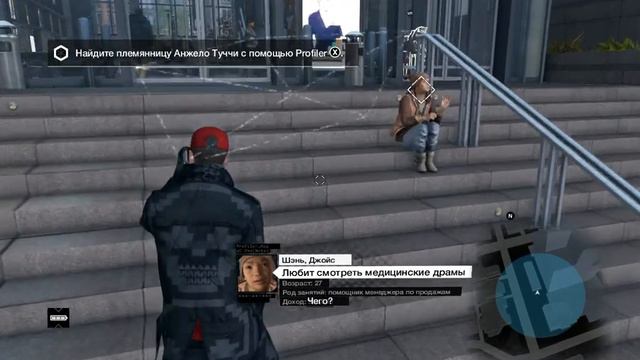 Watch Dogs Сторожевые псы прохождение без комментариев – Часть 1 Палки в колеса #9