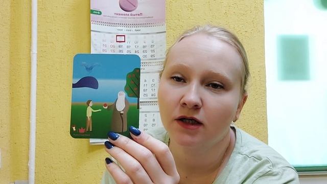 СТРЕЛЕЦ - МАК на МАЙ 2023Г от Макаровой Василисы смотреть онлайн