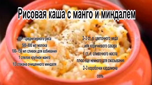 Чарующая эзотерика