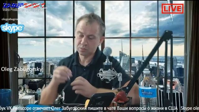 Настройка рекламы Facebook и и многое другое Los Angeles Калифорния LiVE #zabugorsky2018