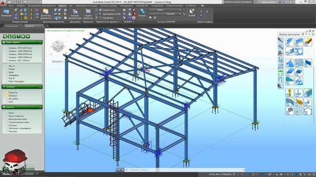 Advance Steel Урок 12 Узлы КМ смотреть онлайн