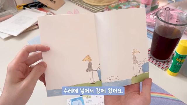 sub | 절제력이 넘치는 서일페 하울 + 스크랩 다꾸 смотреть онлайн