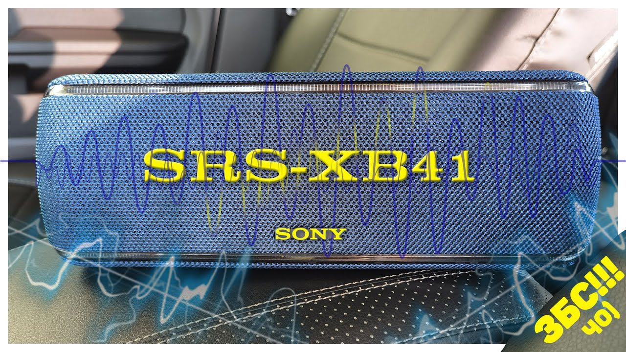 Колонка Sony SRS XB41. Утопили в.. ведре! смотреть онлайн