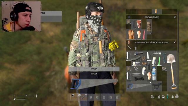 ВРП #2 Наше первое убежище! Вася Ровный Пацан. Dayz 2022. Редисон. смотреть онлайн
