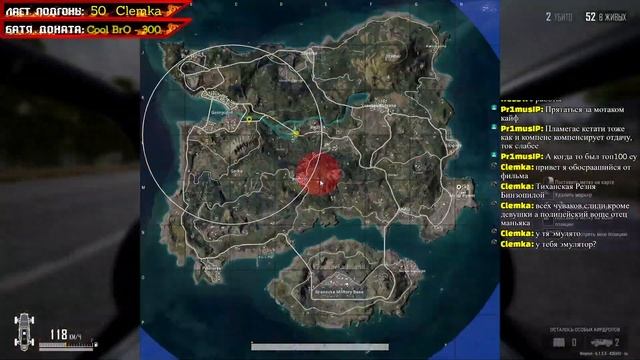 ??Бомбо-стрим PUBG?? - |PlayerUnknown’s Battlegrounds| смотреть онлайн