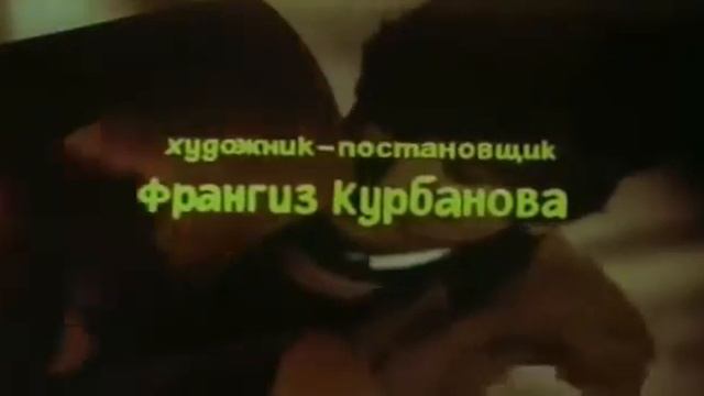 Режиссер: Октай Миркасымов - Хочу понять смотреть онлайн