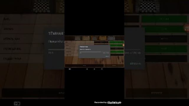 Я Кандидат в мастера по шахматам!!! Обзор андройд игры Шахматы! смотреть онлайн