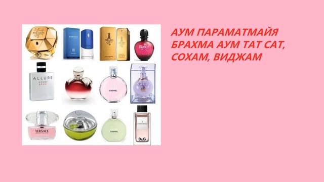 Женская мантра здоровья и красоты!!! смотреть онлайн