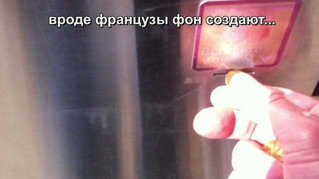 Куда деть мелкие современные монеты России и пляжную ходячку. Обмен монет на купюры. смотреть онлайн
