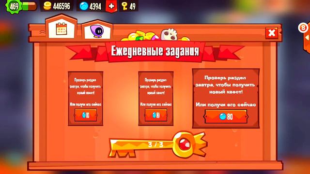 King of Thieves 92 САМЫЙ ЛУЧШИЙ ВЫПУСК/The BEST video смотреть онлайн