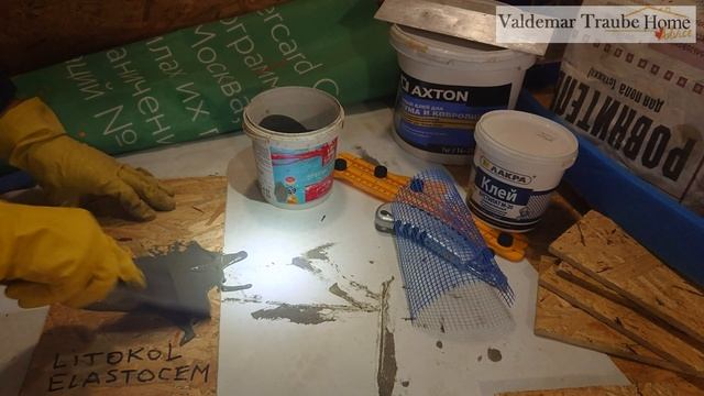 Строительные Тайны