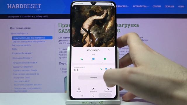 Блокировка номера на SAMSUNG Galaxy A90 / Как заблокировать контакт на SAMSUNG Galaxy A90? смотреть онлайн