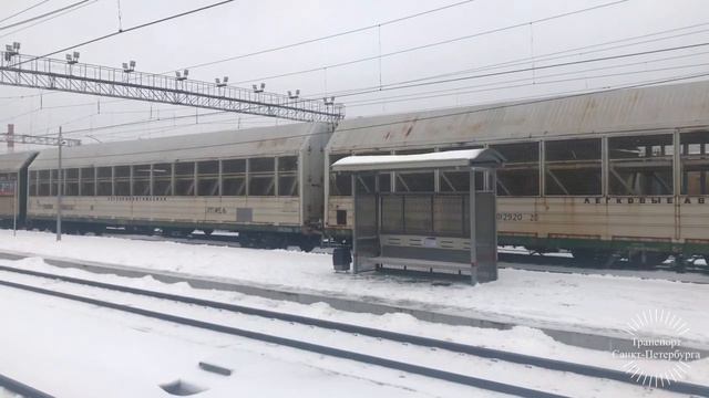Прибытие Электровоза "Дончак" 2ЭС4к - 052 с грузовым поездом смотреть онлайн