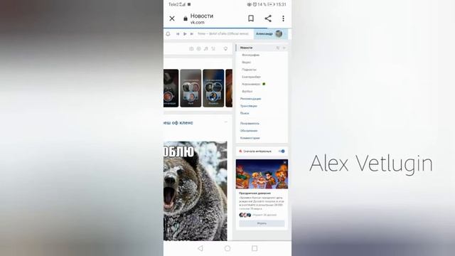 Как отключить уведомления от вк на почту 2021? смотреть онлайн