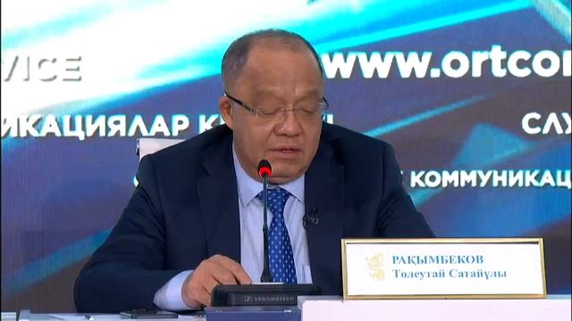 Қазақстандағы көктемгі егіс науқанының барысы және қаржыландыру жұмыстарының атқарылуы туралы смотреть онлайн