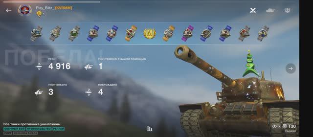 Мастер на т30. Рвем боеукладку.