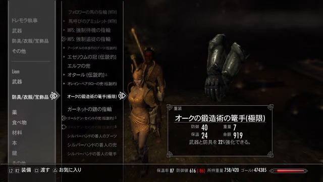 ♯29【SKYRIM】AE『脳筋ゴールデン・セイント戦士縛りプレイ』みんなで楽しくスカイリム【ライブ実況】PS4 смотреть онлайн