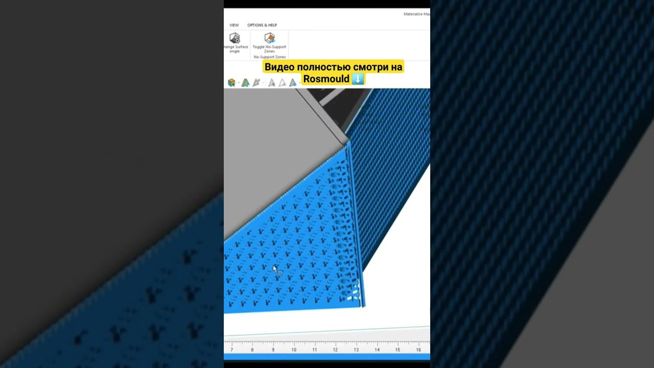 Поверхность детали #3d #моделирование #3dprinter #3dprintin #3дмодель #завод #принтер #производство смотреть онлайн