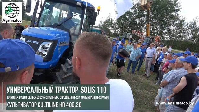 «День поля – 2023» по овощным культурам на базе фермерского хозяйства «Зайцева В.М.» смотреть онлайн